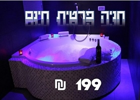 סוויטת נווה צדק- איכות, יוקרה ודיסקרטיות. זה מה שסוויטת נווה צדק מציעה לאורחינו. רק אצלנו תוכלו להינות מסוויטה מאובזר ושלל פינוקים. מומלץ להשכרה לפי שעות